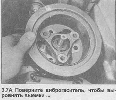 7. Где применяется, снимите виброгаситель с…