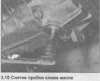 10. Поместите контейнер под коробкой передач,…