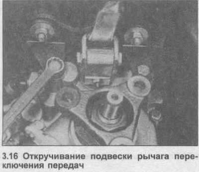 16. Открутите два болта, закрепляющие подвеску…
