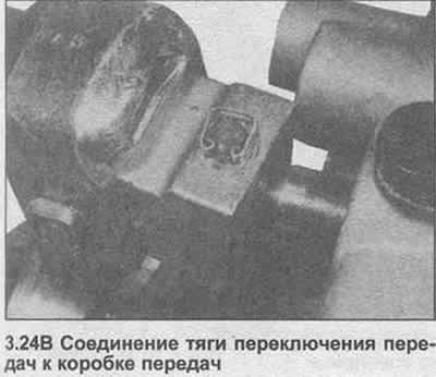 24. В случае необходимости, извлеките пружинную…