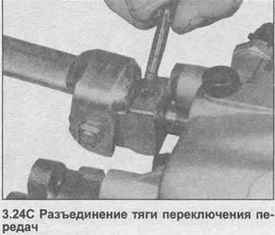 24. В случае необходимости, извлеките пружинную…