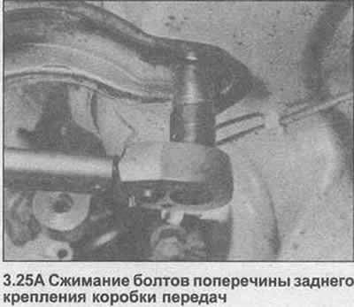 25. Установка проводится в обратной…