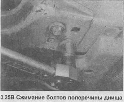 25. Установка проводится в обратной…