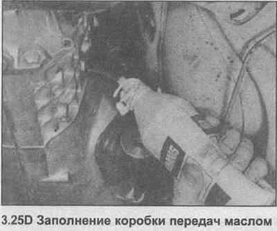 25. Установка проводится в обратной…
