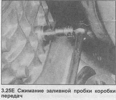 25. Установка проводится в обратной…