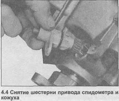 4. Открутите болт, достаньте шестерню привода…