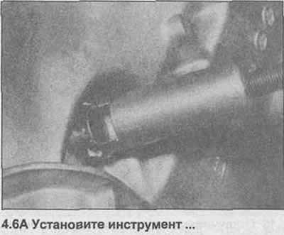 6. Используйте инструмент для снятия крышки,…