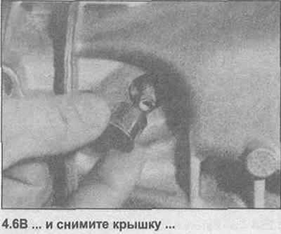 6. Используйте инструмент для снятия крышки,…