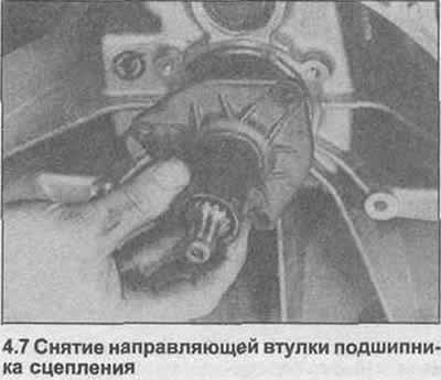 7. Внутри картера сцепления открутите болты и…