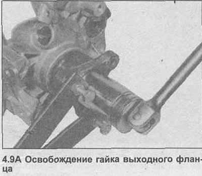 9. Зафиксируйте выходной фланец, скрепляя к нему…