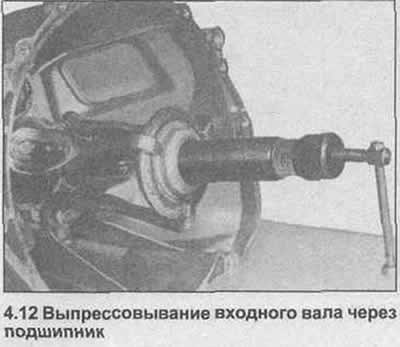 12. Входной вал теперь должен быть выпрессован…