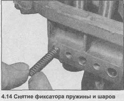 14. Извлеките пружины фиксатора, затем шариковые…
