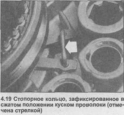 19. Сожмите вместе стопорное кольцо, закрепляющее…