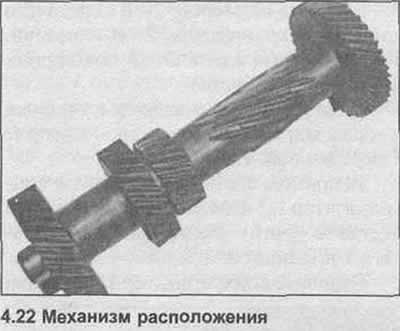 22. Отделите механизм расположения от входного…
