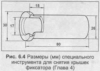 23. Отделите входной вал от вторичного вала…