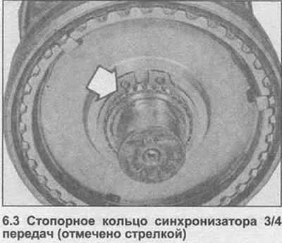 3. Используя плоскогубцы, извлеките стопорное…