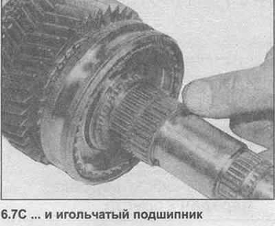 7. Снимите шестерню 2-ой передачи и кольцо…