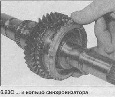23. Разместите роликовый подшипник шестерни…