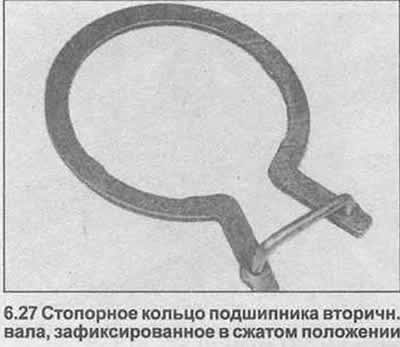 27. Разместите стопорное кольцо подшипника над…