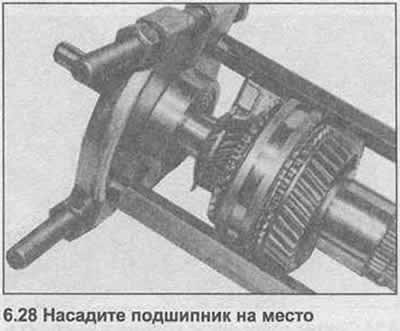 28. Используя экстрактор, насадите подшипник на…
