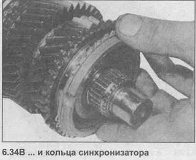 34. Установите игольчатый подшипник шестерни 3-ей…