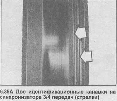 34. Установите игольчатый подшипник шестерни 3-ей…