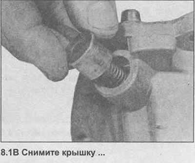 1. Используя инструмент, описанный в Главе 4…