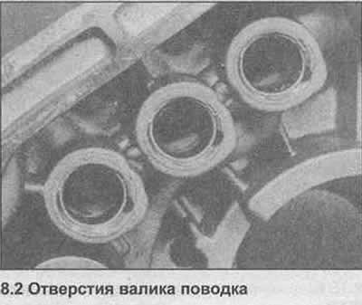 2. Извлеките магнитом штифты блокировки,…