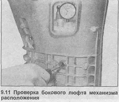 11. Вставьте отвертку через отверстие под пробку…