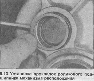 13. Установите роликовый подшипник механизма…