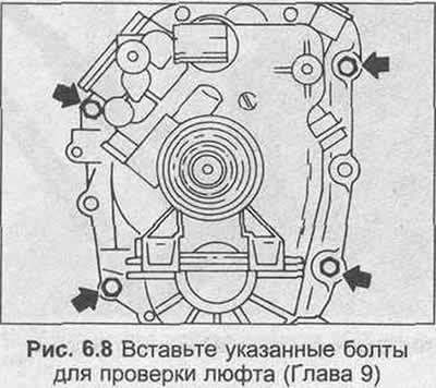 16. Подшипник входного вала не устанавливается на…
