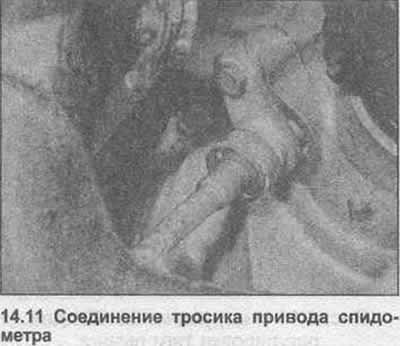11. Открутите гайку с накаткой, отсоедините…