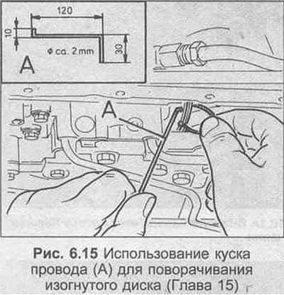 16. Заполните трансмиссию указанным количеством…