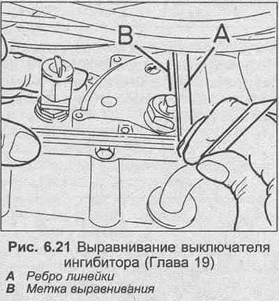 9. Установка проводится в обратной…