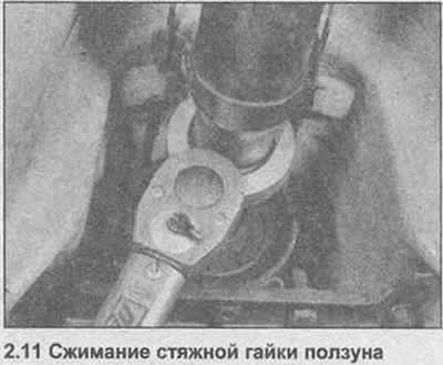 11. Установка проводится в обратной…