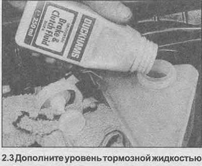 3. При необходимости дополните уровень до…
