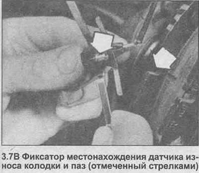 7. Снимите пружину анти-дребезжания.…