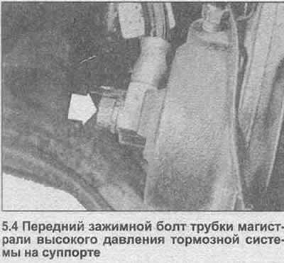 4. Открутите полый болт, закрепляющий трубку…