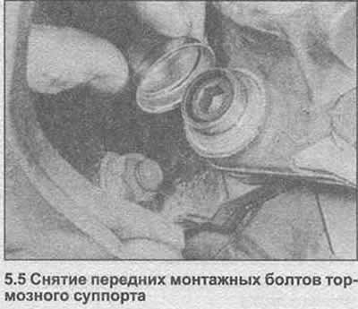 5. Приподнимите отверткой колпачки монтажных…