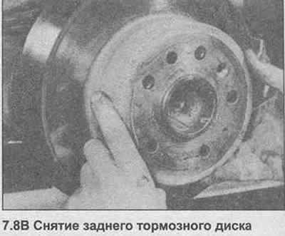 8. Чтобы снять задний диск, открутите тормозной…