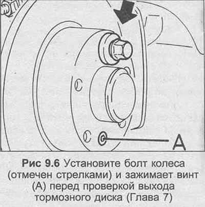9. Установка проводится в обратной…