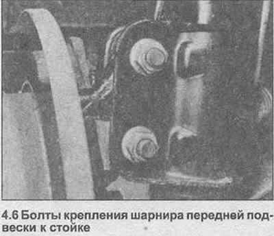 6. Отметьте положение верха поворотного кулака…