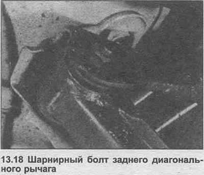 18. Слегка опустите наконечник механизма…