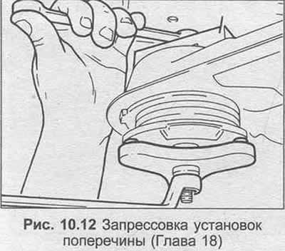 8. Установка проводится в обратной…