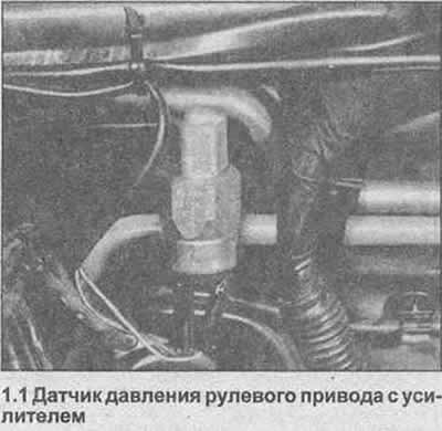 Все модели оборудуются усилителем рулевого…