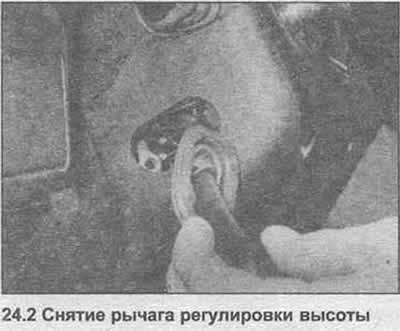 2. Открутите ручной рычаг регулировки высоты…