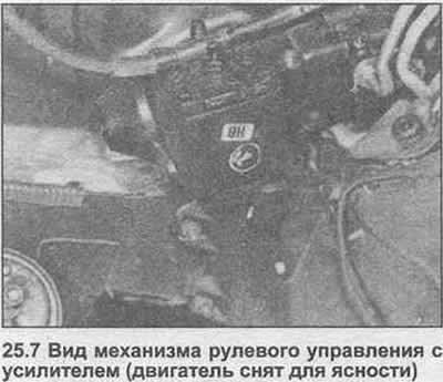 7. Открутите монтажные болты и гайку и достаньте…