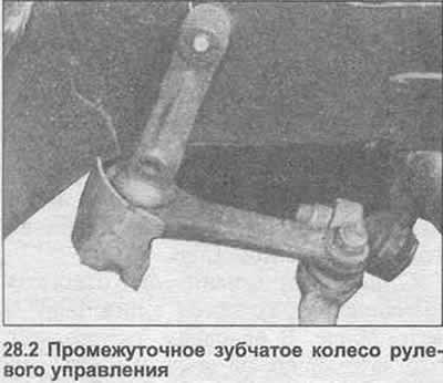 2. Отсоедините центральную рулевую тягу,…