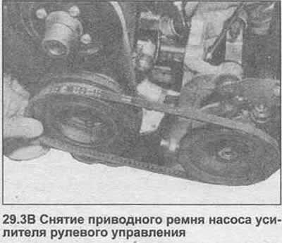 3. Открутите внешнюю гайку на регулировочном…