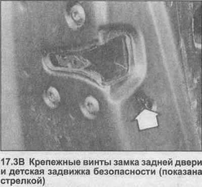 3. Используя торцовый ключ, удалите винты и…